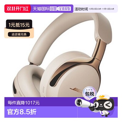 韩国直邮Bose QC Ultra耳机无线蓝牙耳机QC ULTRA HEADPHONES 2Ge
