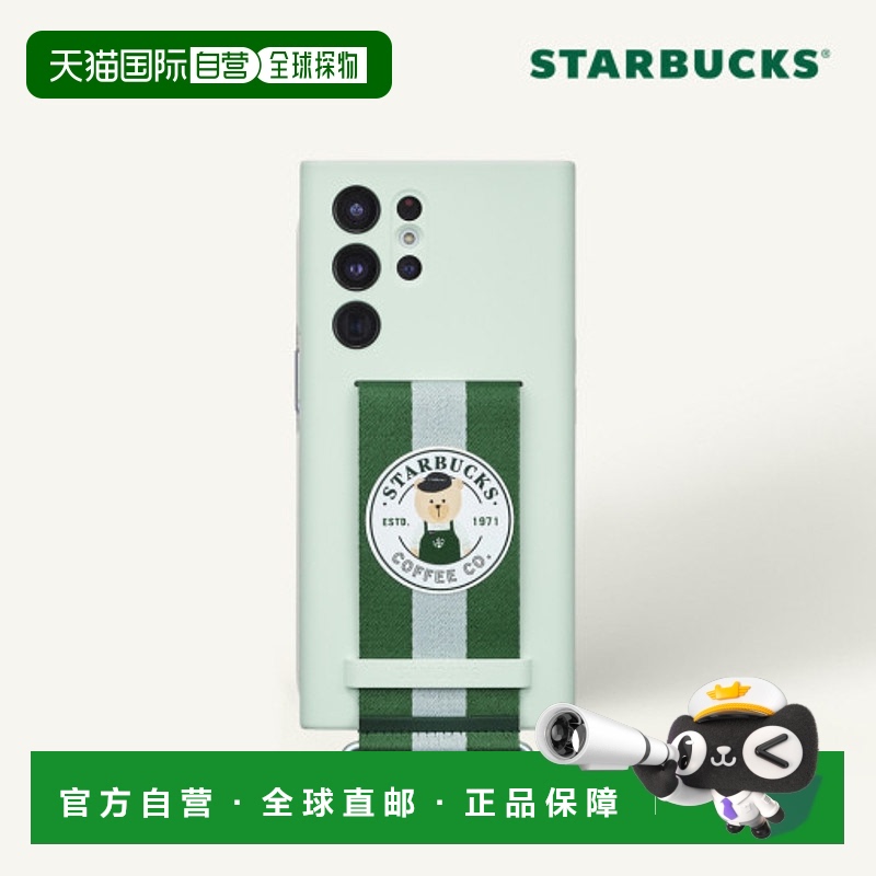 韩国直邮STARBUCKS 9300000004209 [星巴克]薄荷绿咖啡师手机壳