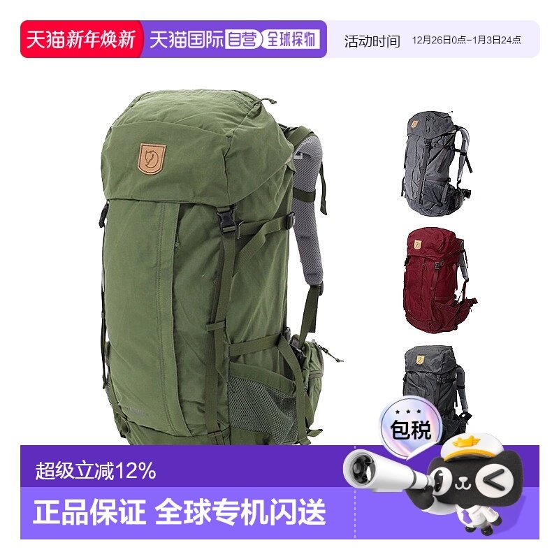 ����ֱ��fjallraven������KAIPAK˫���38L��Ů��ɽͽ������27085 816Ԫ