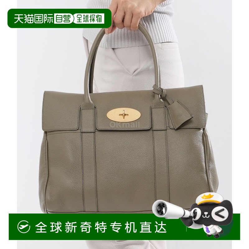 韩国直邮MULBERRY HH2873 205R563 手提袋牛皮