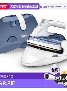 Tefal 特福手持电熨斗家用蒸汽小型便携熨烫机FV6230K0 1350W