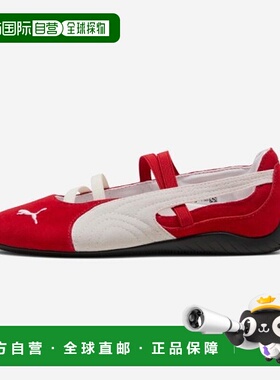 韩国直邮PUMA PUMA Speedcat Valet SD 女款 - 红色 - PUMA 白色
