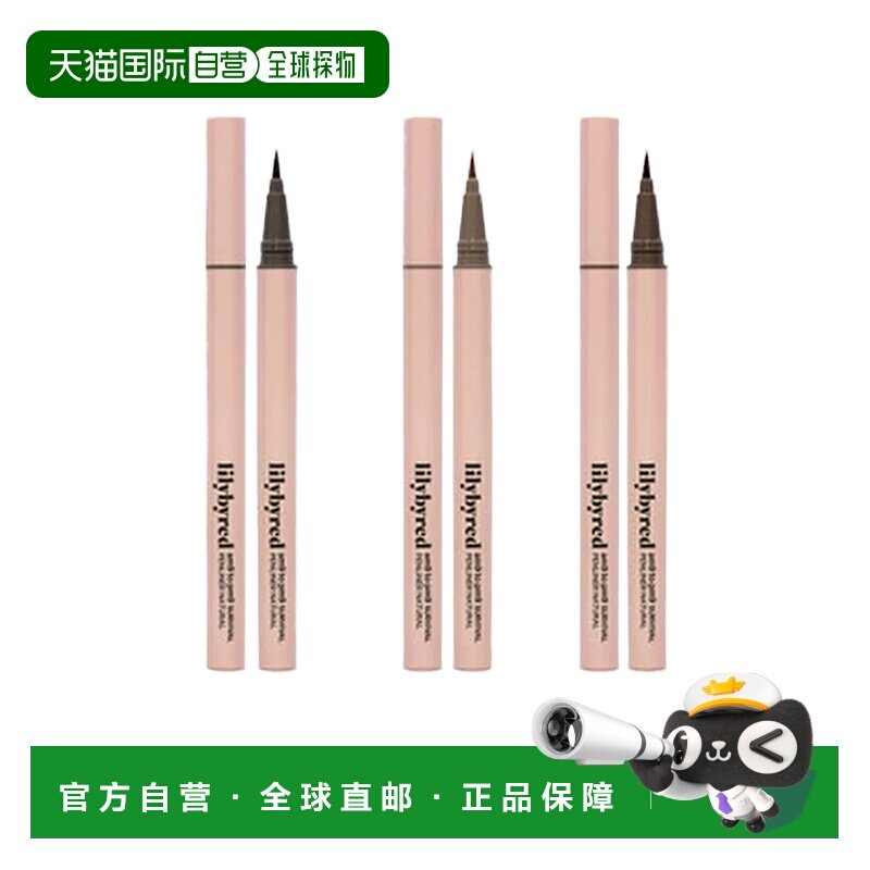 韩国直邮LILYBYRED丽丽百乐眼线液笔不晕染持久极细自然黑棕正品