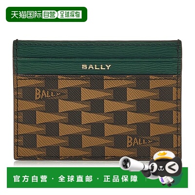 韩国直邮BALLY [Bally]男士徽标印花卡套 PNT C CARD CASE I8I4O
