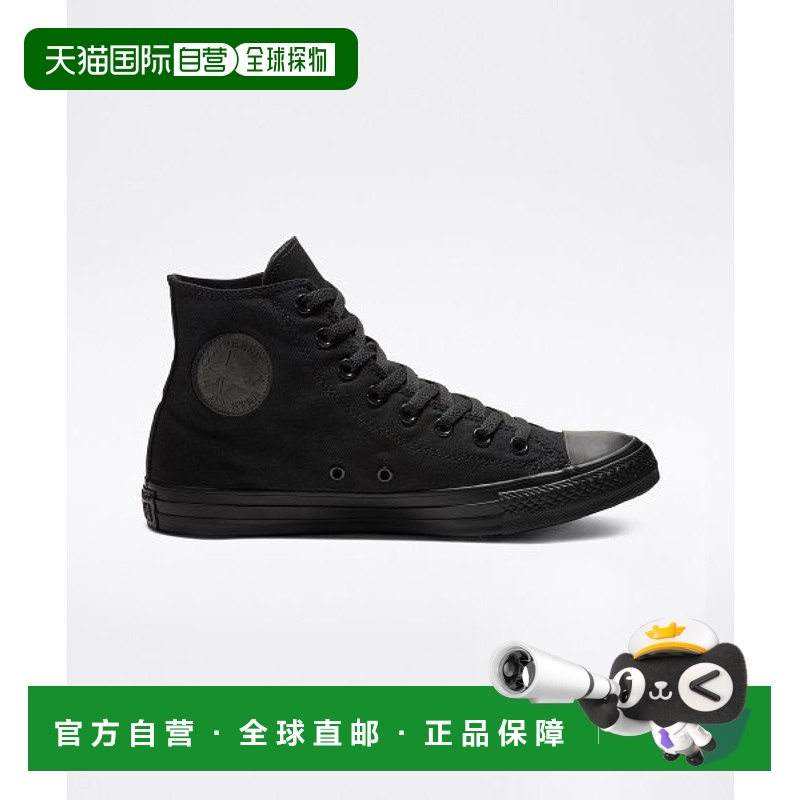 韩国直邮CONVERSE匡威 休闲鞋M3310C