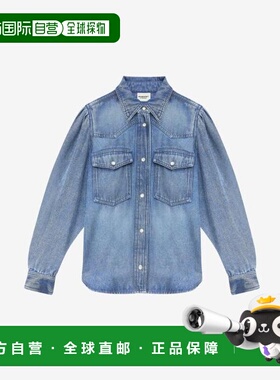 韩国直邮Isabel Marant 衬衫 CH0190FAB3H01E30BU 蓝色 DOM