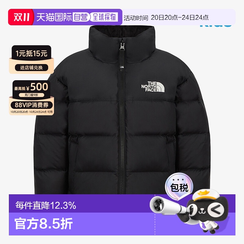 韩国直邮北面THE NORTH FACE儿童1996经典羽绒服防风保暖NJ1DR54T