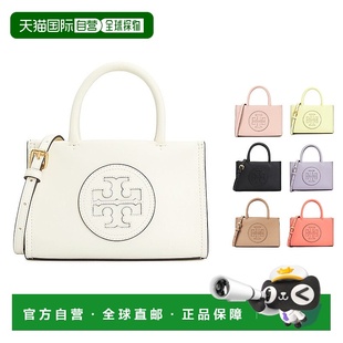 1h可退 韩国直邮Tory Burch汤丽柏琦托里伯奇女士手提包145613