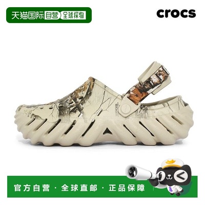 韩国直邮crocs Crocs Realtree Edge Eco Clogals 凉鞋/拖鞋（208