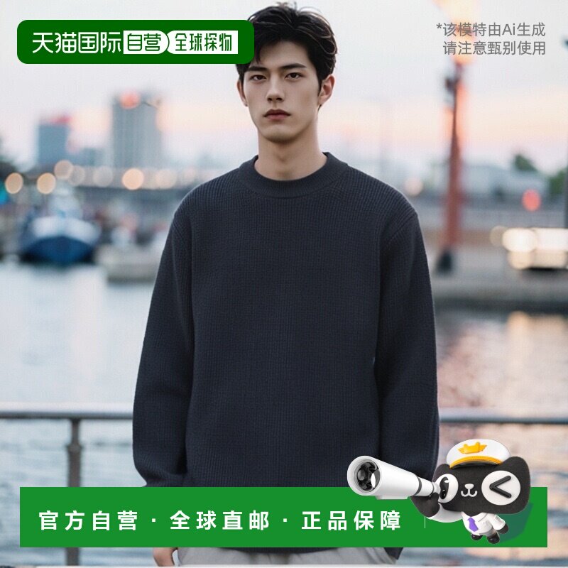 韩国直邮ANDERSEN-ANDERSEN 男针织SAILOR CREWNECK Taupe针织衫