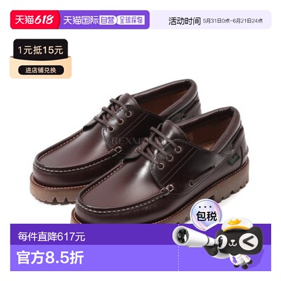 韩国直邮Paraboot 布里亚克 (240503) 系带男鞋船鞋