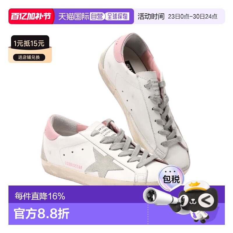 韩国直邮Golden Goose黄金鹅女款板鞋白色GWF00102 F002569 10914