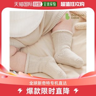 BEBE保暖舒适牛奶袜722421000437 韩国直邮BAMBOO