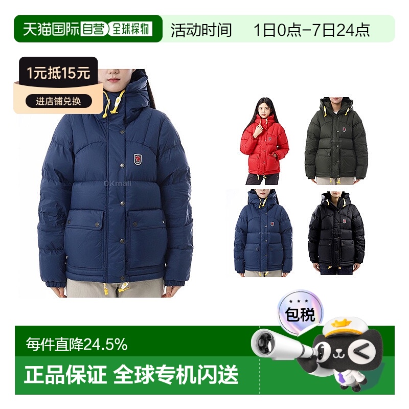 韩国直邮Fjallraven北极狐女款防风DWR连帽保暖鹅绒羽绒服89995