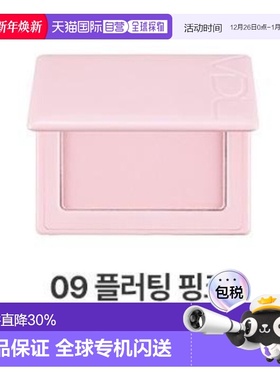 韩国直邮OLIVE YOUNG专享 VID单色腮红 09#Flirting Pink 6g正品