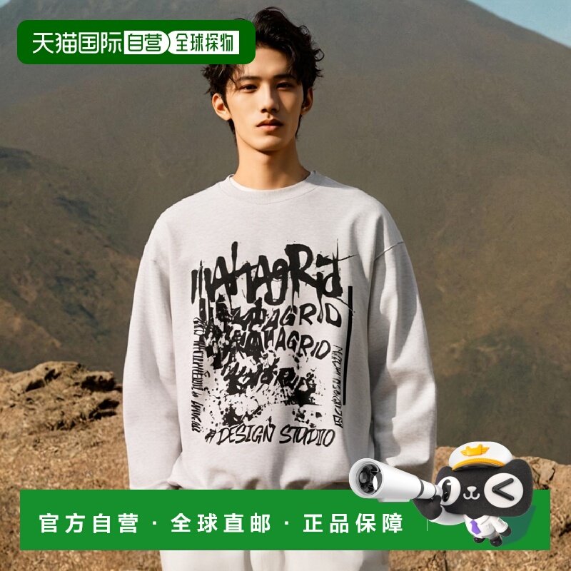 韩国直邮MAHAGRID 秋冬新款潮牌简约百搭运动风卫衣MG2DFMM465ALG