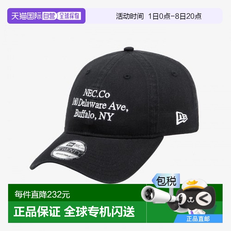 韩国直邮NEWERA 13086400-BLACK棒球帽