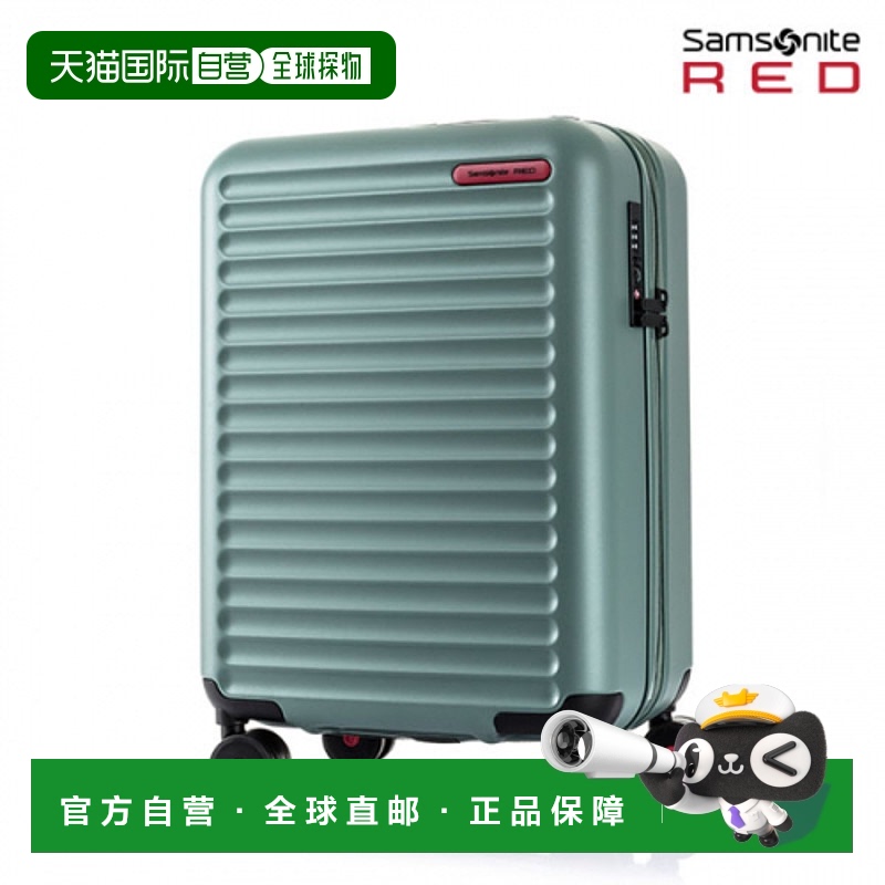 韩国直邮SAMSONITE RED新秀丽行李箱-HG063004 TOIIS尼龙