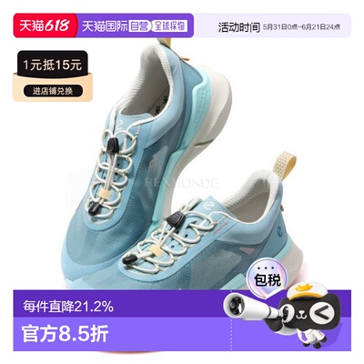 韩国直邮ECCO BIOM 2.2 W（830873-61176） 运动鞋爱步