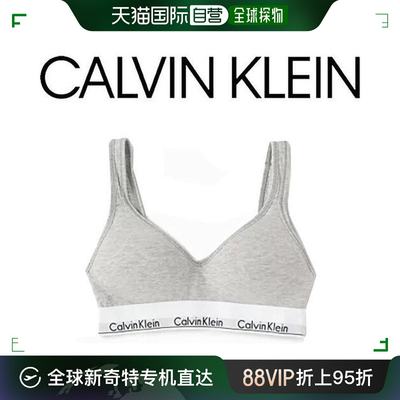 韩国直邮Calvin Klein 文胸套装  现代 棉质 QF5490 灰色