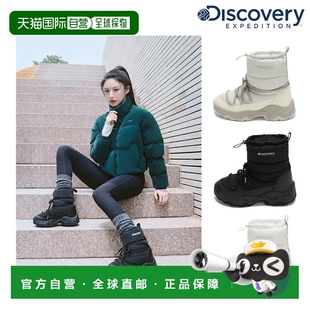 韩国直邮Discovery Expedition Discovery 女士 Smoothie 冬季长