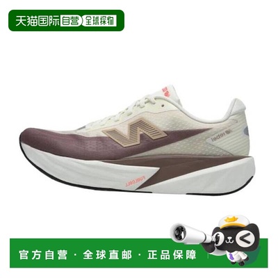 韩国直邮NEW BALANCE 雄性 Purecell V5 级 [2E] (NBPFFF701FMFCL