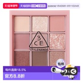 眼影彩盘 Auto Focus 韩国直邮3CE 8.1g正品