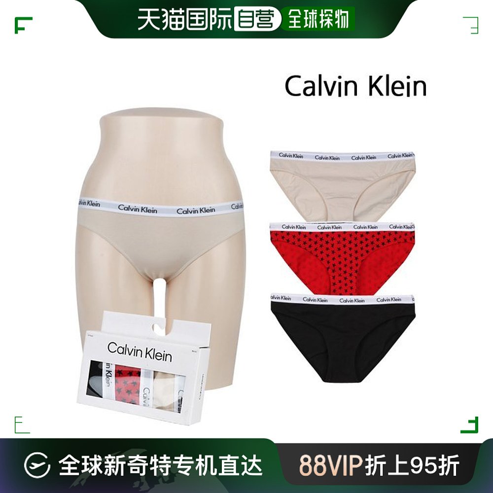 韩国直邮Calvin Klein运动文胸三角比基尼内裤 3件套 QD3588