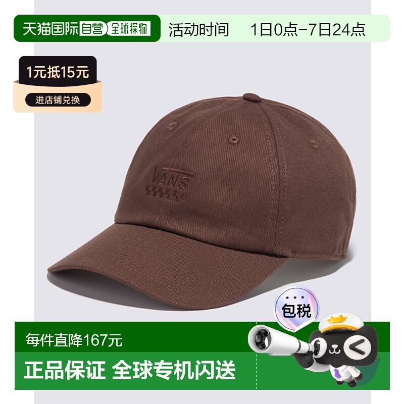 韩国直邮VANS范斯 男女通用运动帽VN000HEA3N11帽子