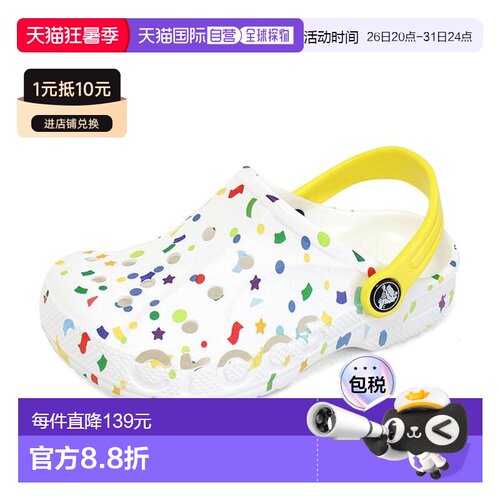 韩国直邮crocs Crocs Kids Baya Seasonal Printed Clogs Kids's