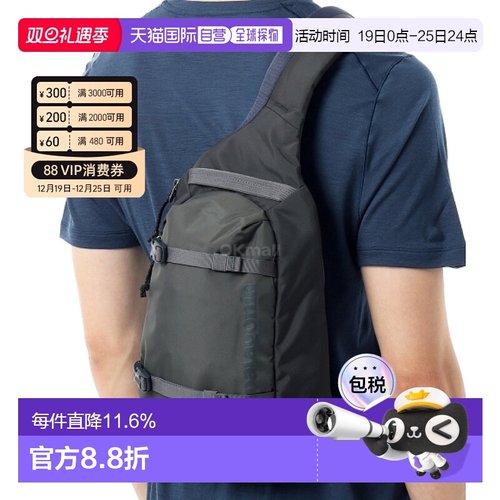 韩国直邮patagonia Atom 吊带 8L (48262-SMDB) 臀囊/腰包