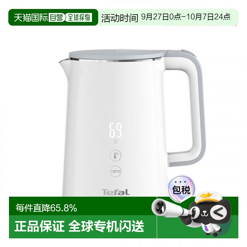 韩国直邮TEFAL热水瓶1L KO6921KR 5000834211