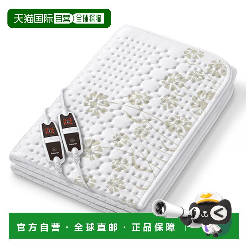 韩国直邮BEURER两人用电热毯持久保温舒适UB 66