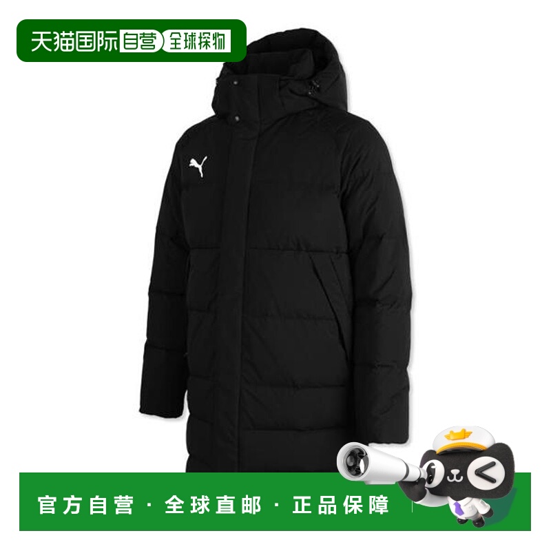 韩国直邮PUMA 彪马运动日常轻便保暖中层夹克男式夹克跳投连体服