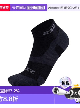香港直邮2XU Core袜子时尚舒适休闲简约百搭黑色运动袜正品新款