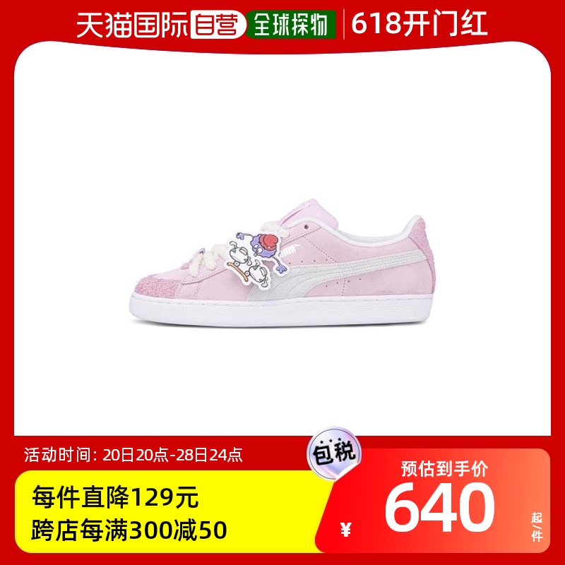 韩国直邮PUMA彪马休闲鞋392157-02Suede 8ENJAMIN- Pink Laven