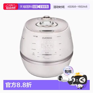 CUCKOO福库智能新款受热均匀10人用CHAS109FW电饭煲5L