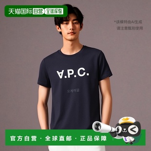 VPC T恤高档时尚 彩色短袖 女士 百搭舒适 圆领T恤 韩国直邮A.P.C