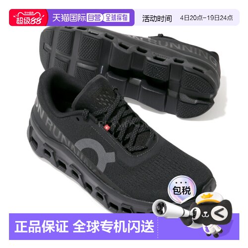 韩国直邮On-Running Cloudmonster 1 (3MF30741043) 跑鞋