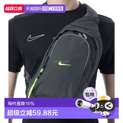韩国直邮NIKE耐克NSW ESSENTIALS男女单肩包运动包骑行DJ9796-060