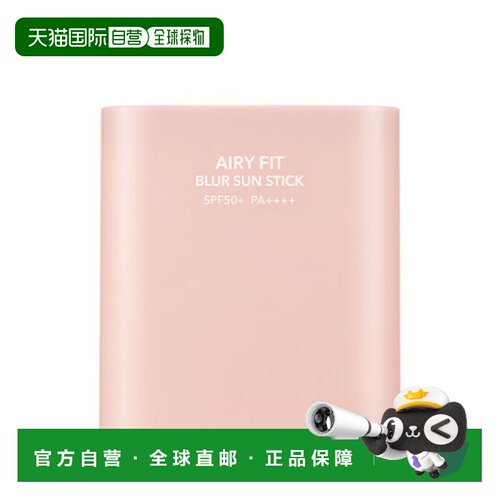 韩国直邮秀肤生Cell Fusion C水润轻薄清新防晒棒SPF50+20g正品