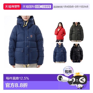 韩国直邮Fjallraven北极狐女款防风DWR连帽保暖鹅绒羽绒服89995