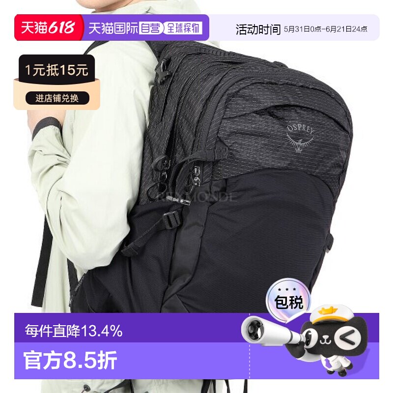 韩国直邮osprey 双肩包背包提包户外黑色简约OSPREY Tropos Black