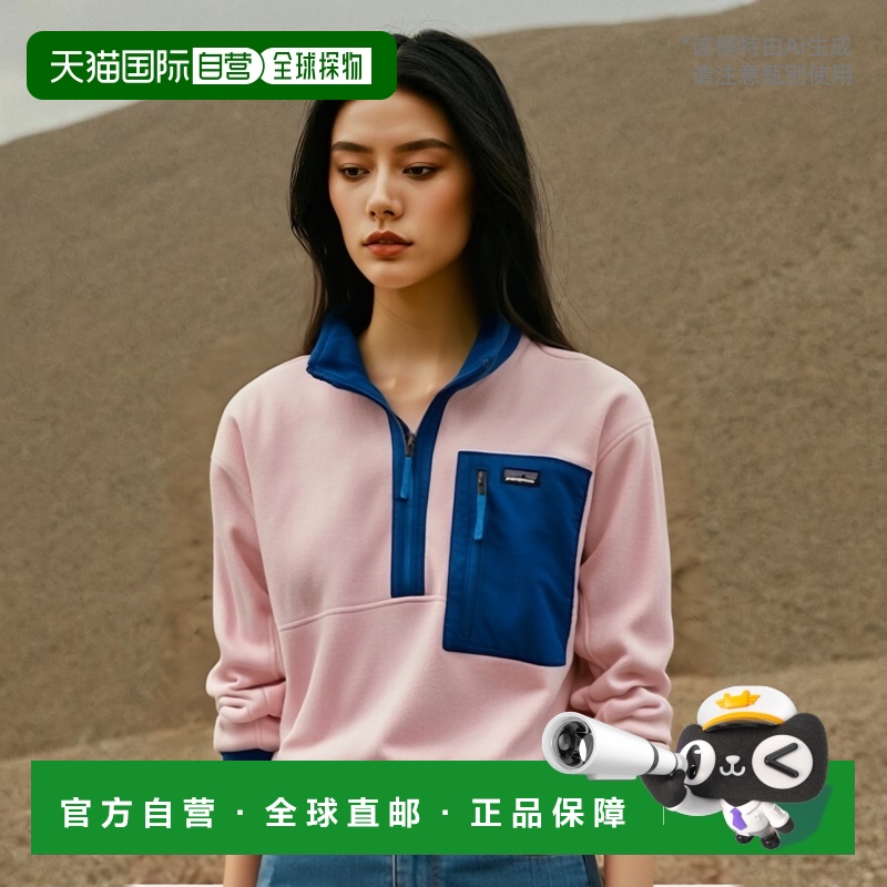 韩国直邮PATAGONIA 儿童运动卫衣/套头衫24SS Kids Microdini 1/2