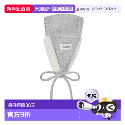 韩国直邮ROCKFISH秋冬新款少女甜美耳罩RF4ACBF3EM001_M针织帽