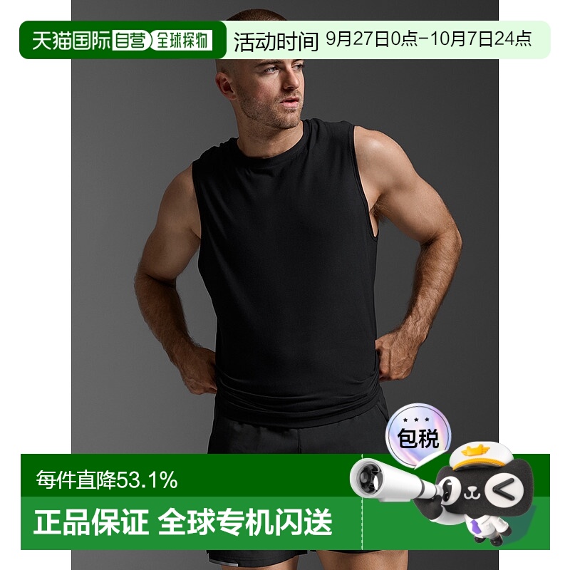 香港直邮2XUSignature Soft Jersey Tank男士运动无袖背心MR7511a