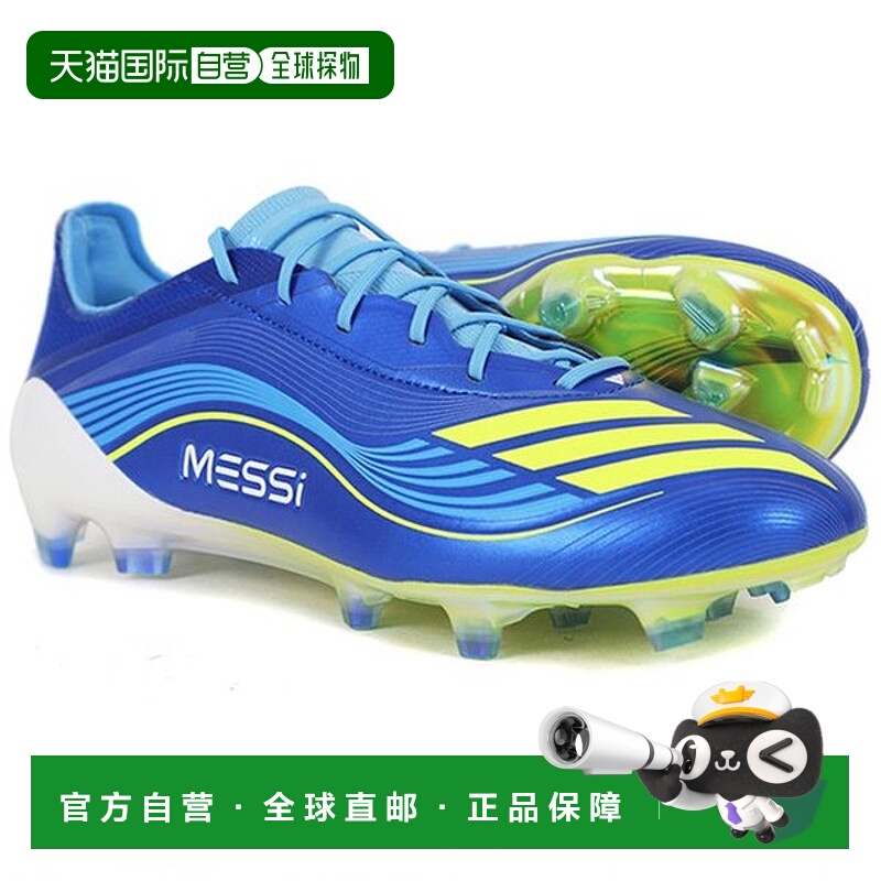 韩国直邮adidas JP7435 F50 Mesh Elite FG