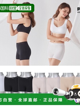 韩国直邮PUMA Skinlike Droz 内裤 2x 1x Choice 女式新款_P33014