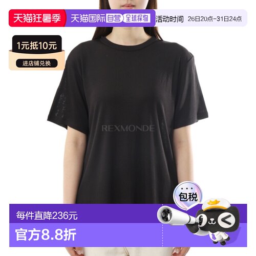 韩国直邮STUDIO NICHOLSON ROND JERSEY 短袖 T 恤 黑葡萄色 (138