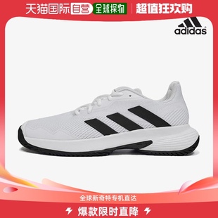 ADIDAS 阿迪达斯男子网球鞋 室内鞋 GW2984 韩国直邮 Court Jam